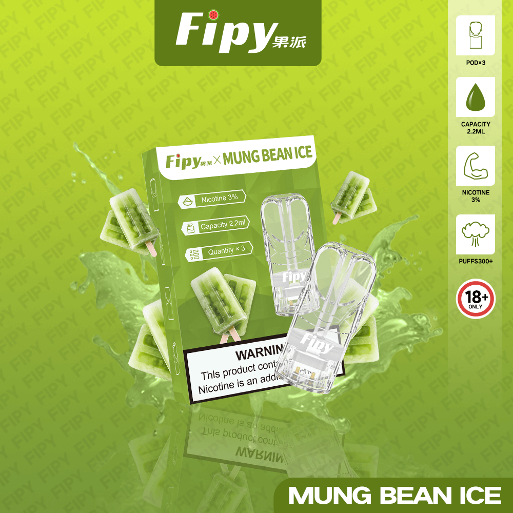 Fipy果派煙彈 一代通用 3入組