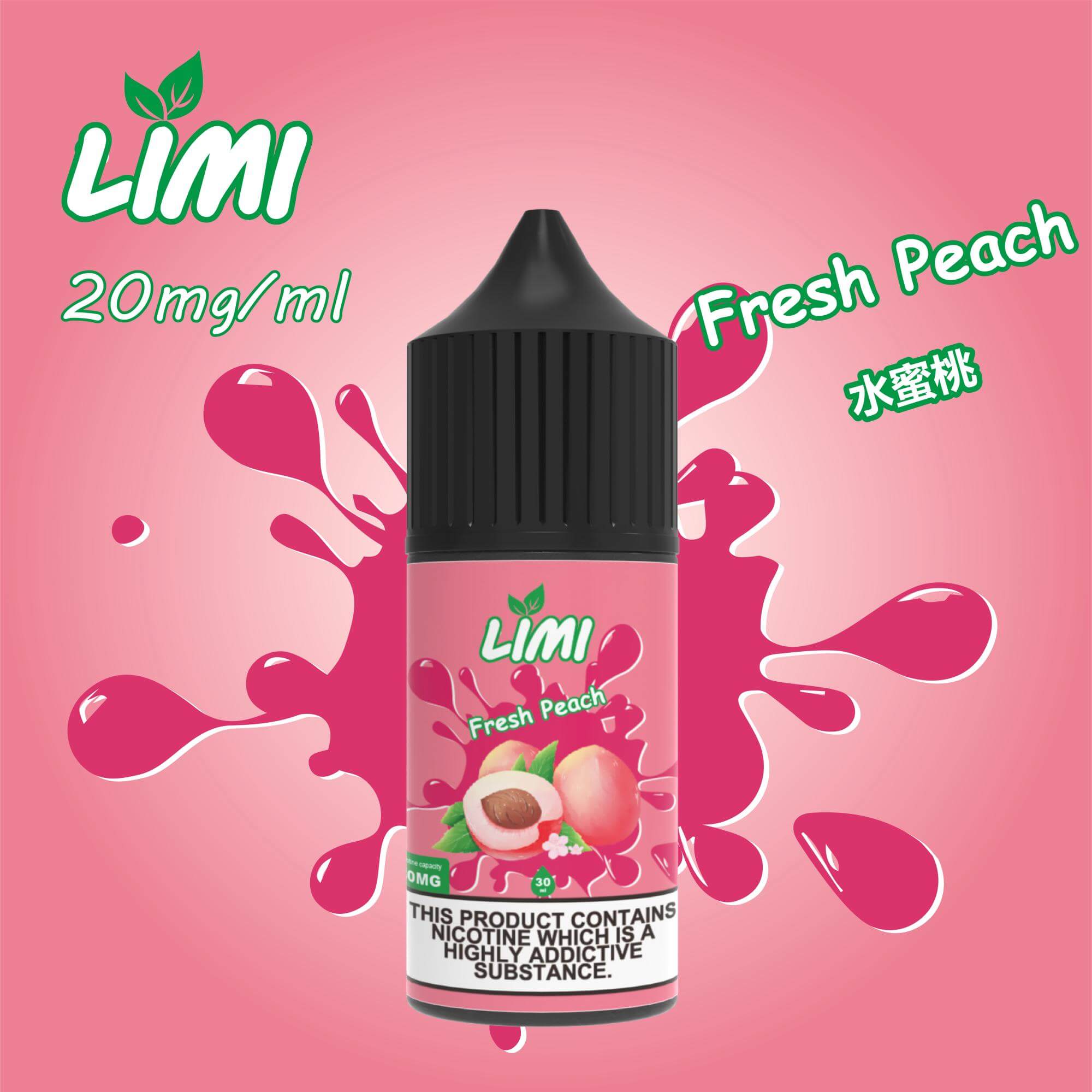 LIMI煙油 丁鹽小煙油 30ML/20-50MG