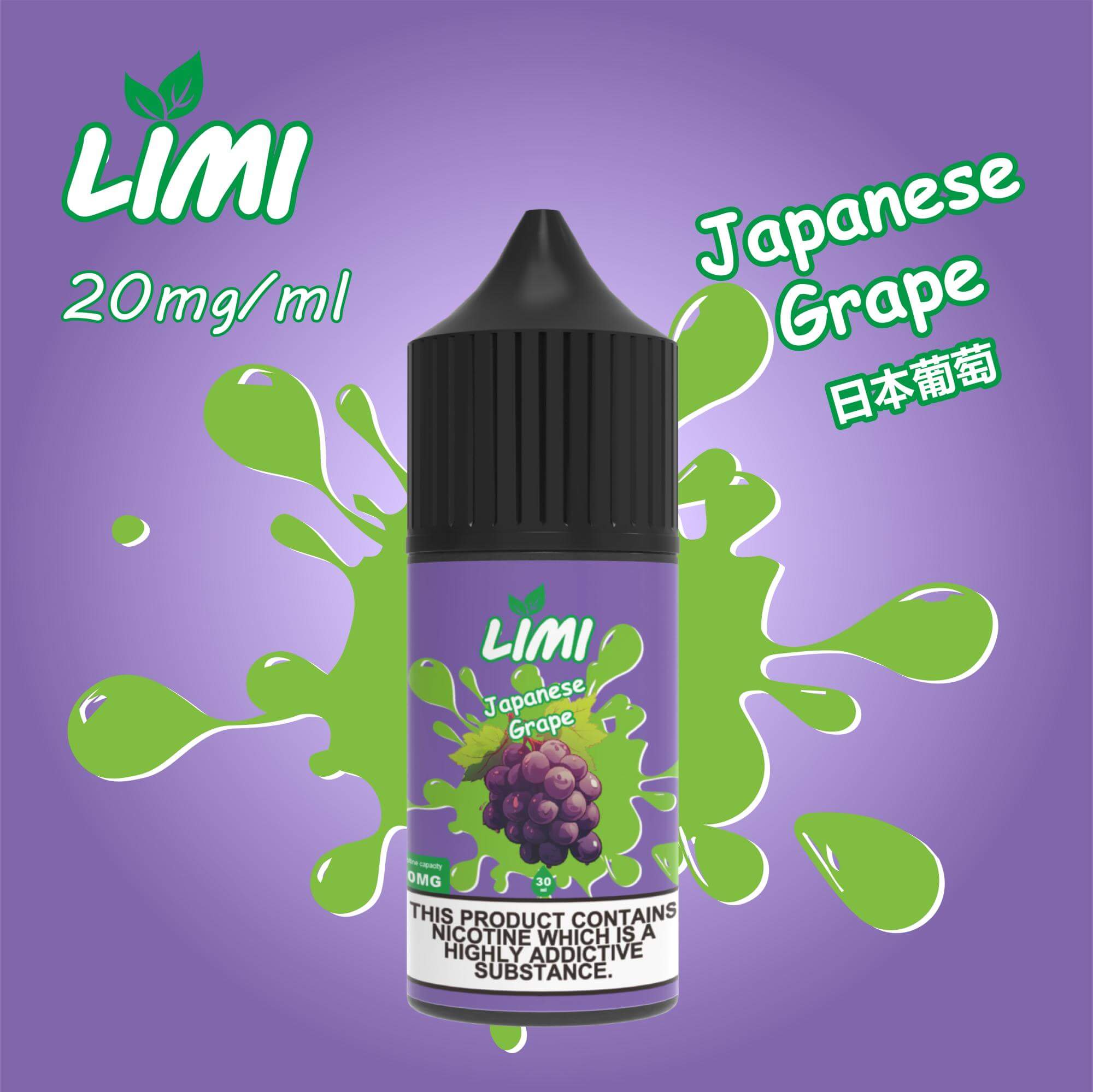 LIMI煙油 丁鹽小煙油 30ML/20-50MG