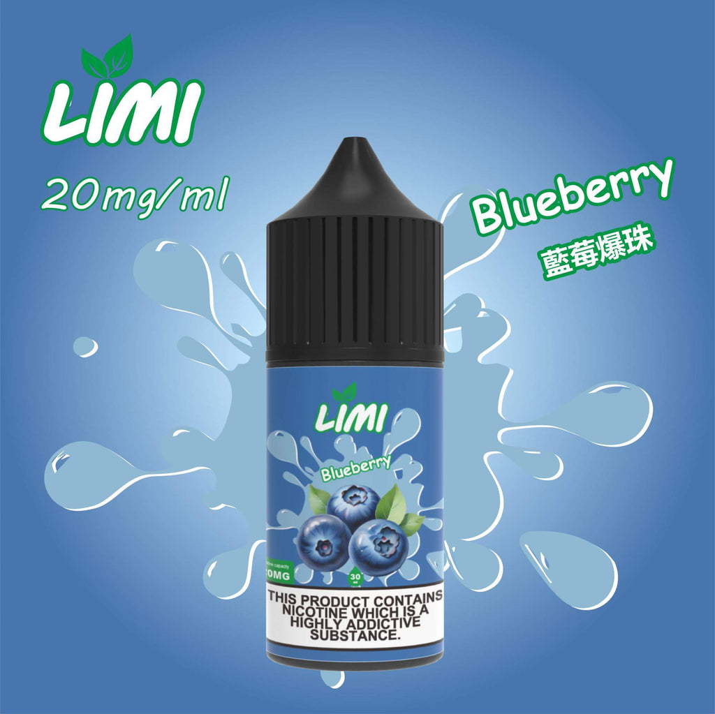 LIMI煙油 丁鹽小煙油 30ML/20-50MG