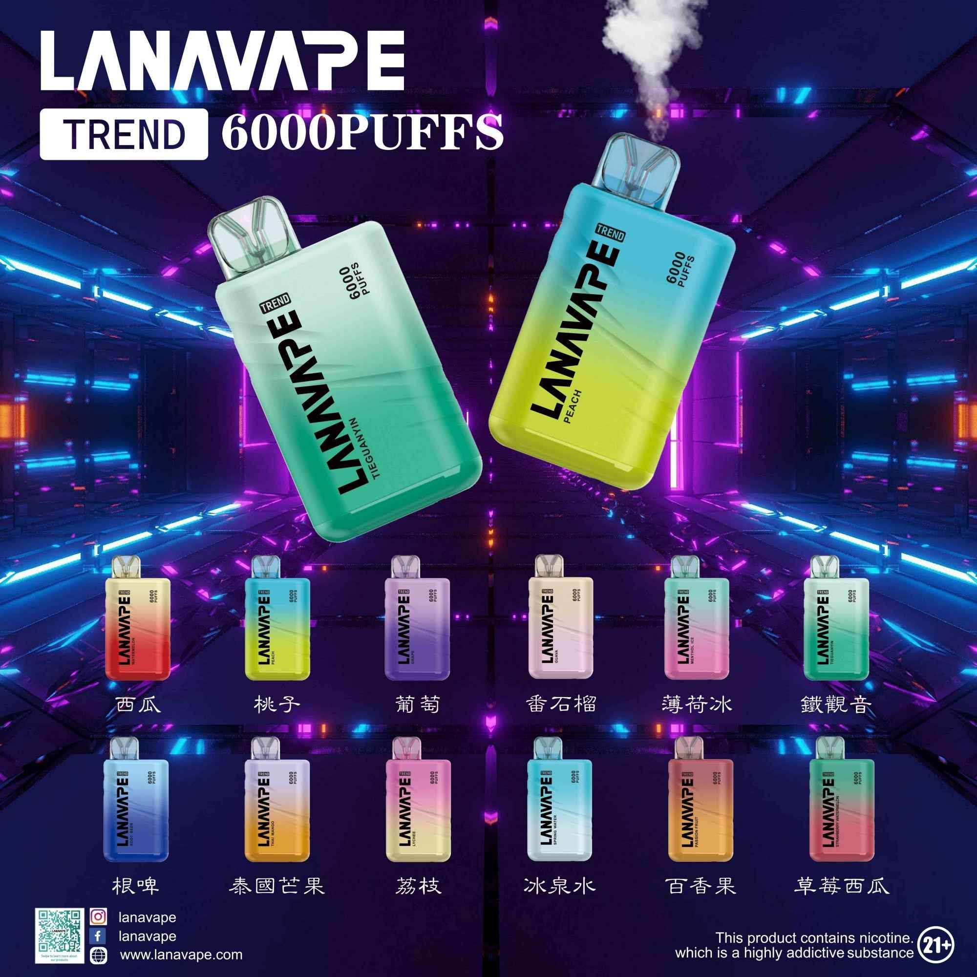 LANA拋棄式6000口 方盒一次性煙機 可充電