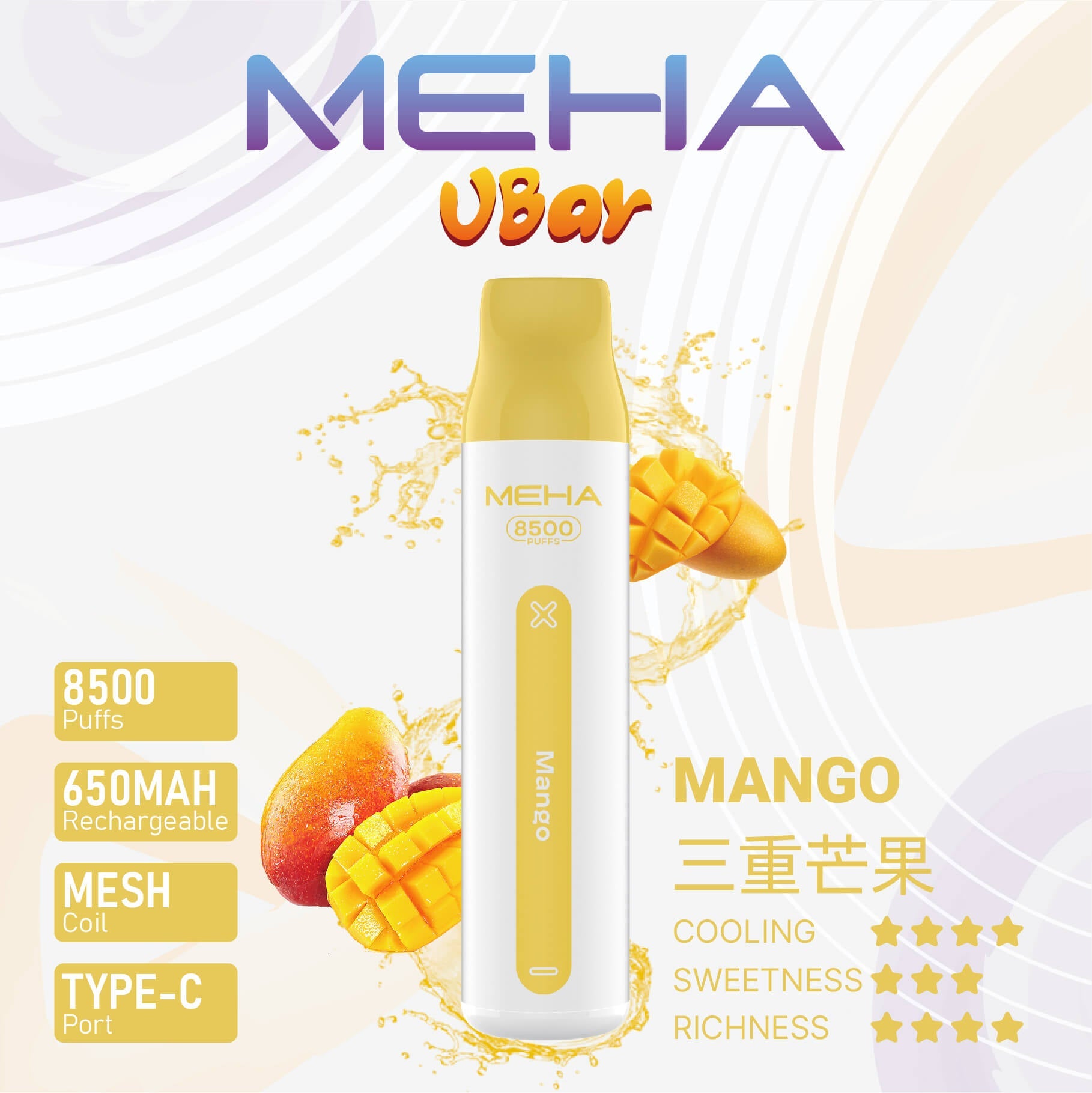 MEHA 魅嗨拋棄式8500口 小白條一次性電子煙