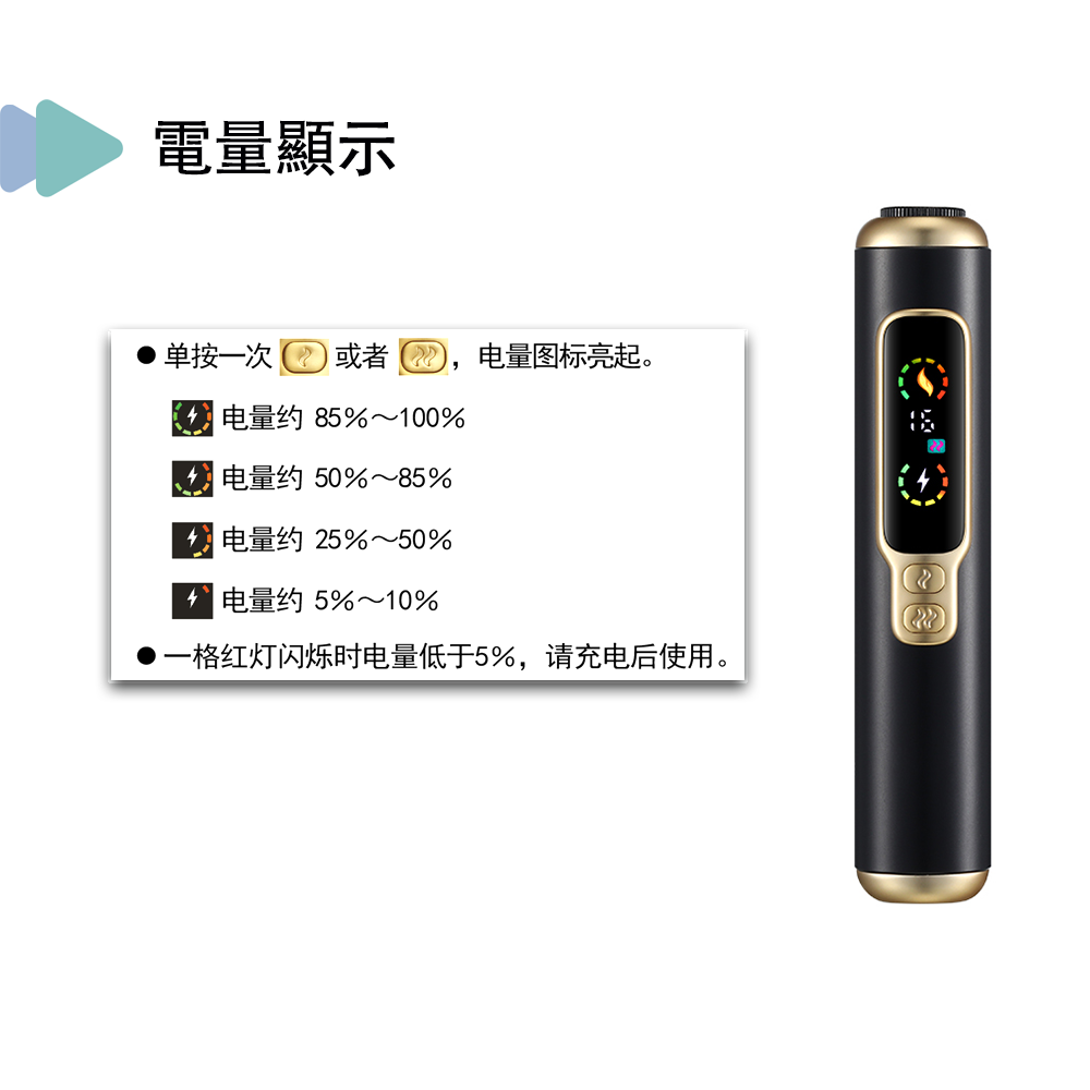 HITASTE F2 加热主機 二回機 大容量電池 雙加熱模式