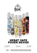HEBAT 喜貝主機 卡通聯名款 一代通用