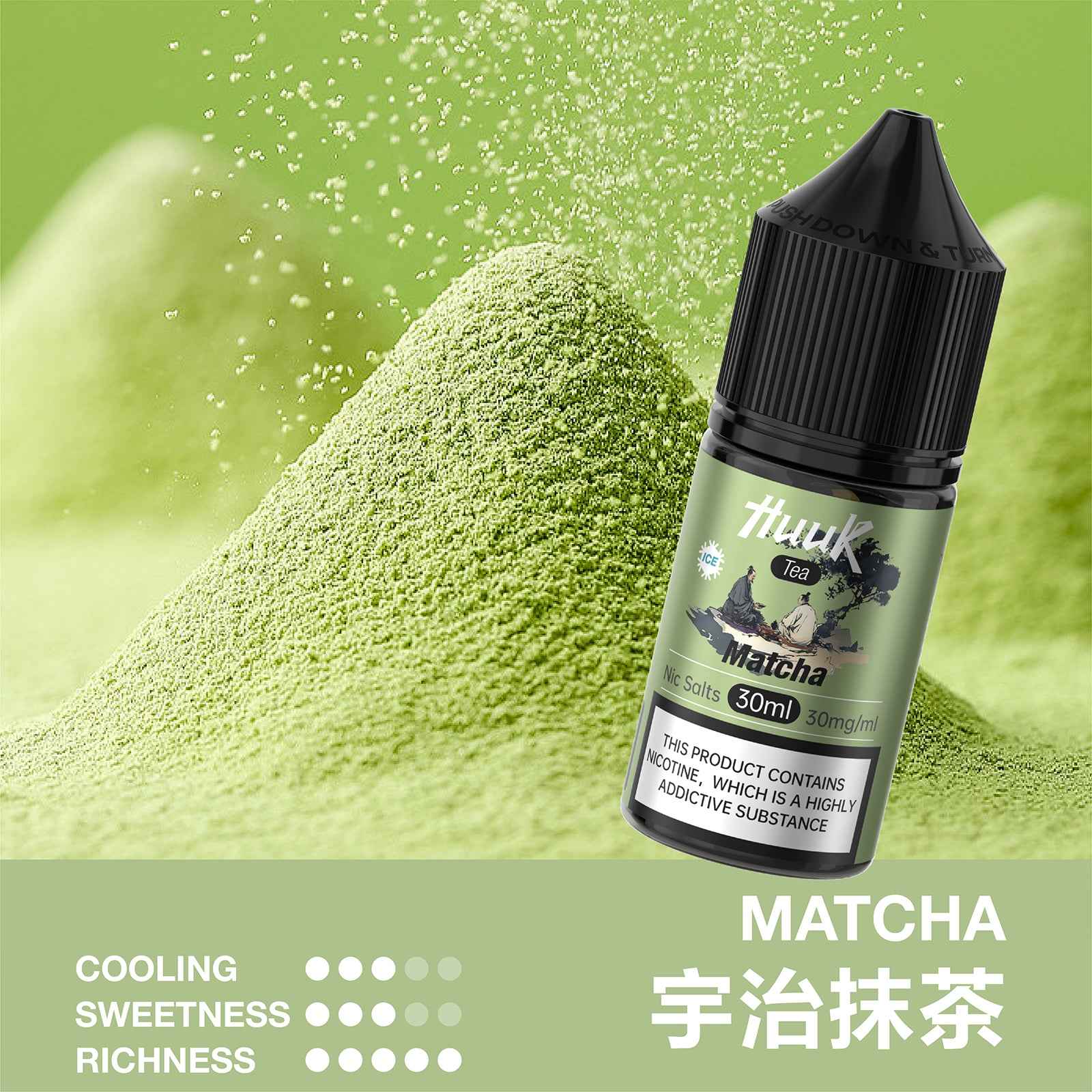 HUUK虎克煙油 天然茶萃系列