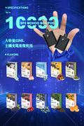 【買三贈一】SP2 MOHOO BOX 魔盒煙彈 大容量