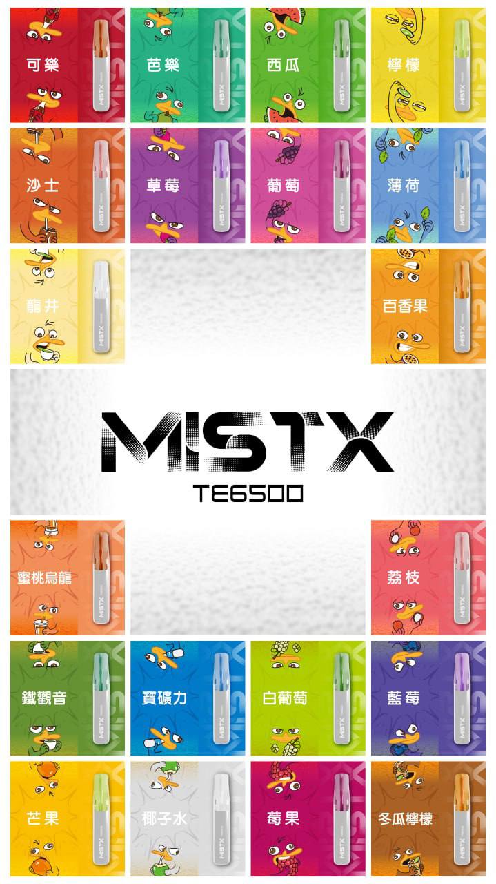 MIST X 拋棄式6500口 鴨嘴獸一次性電子煙