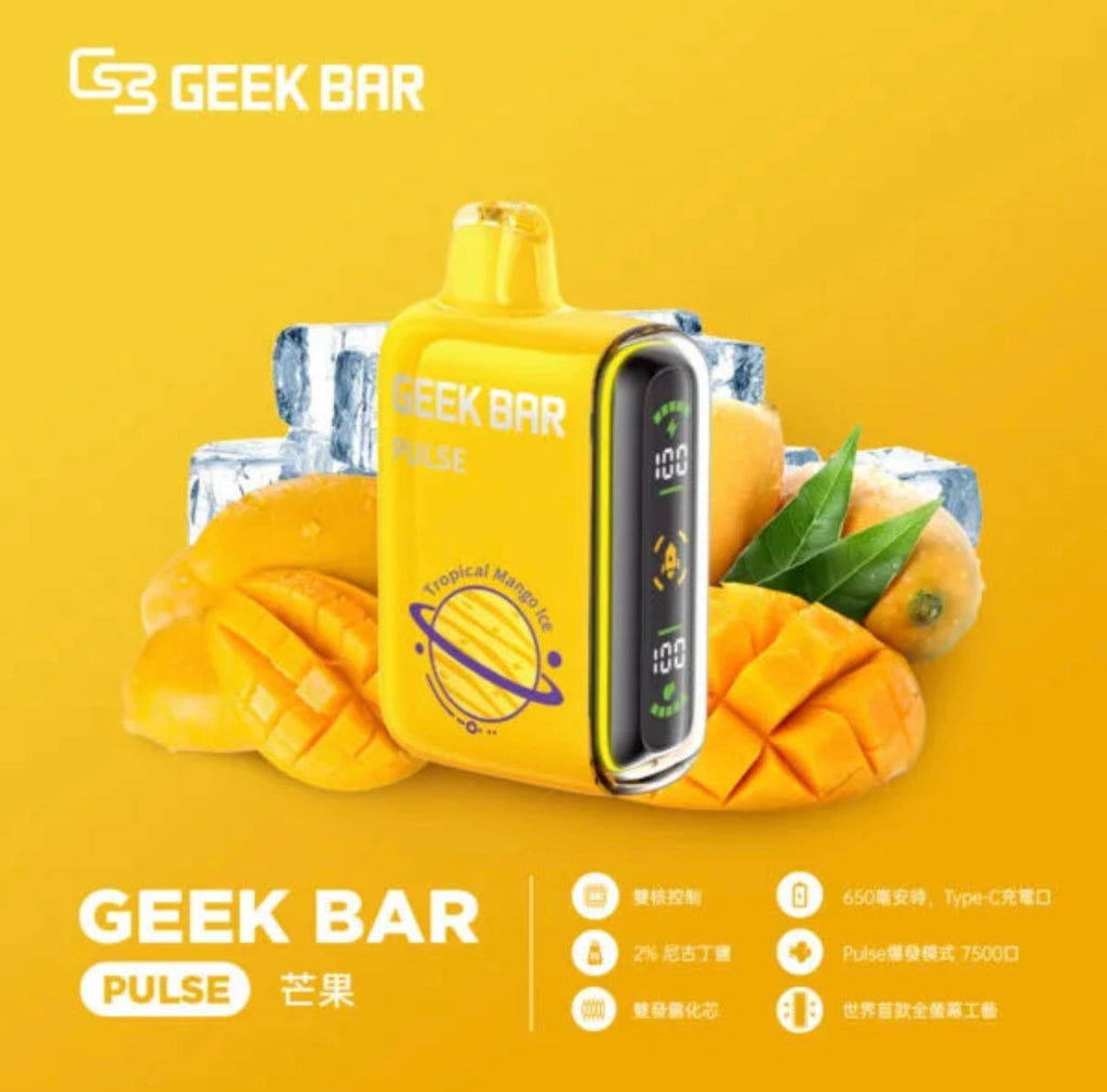 GeekBar拋棄式15000口 一次性電子煙