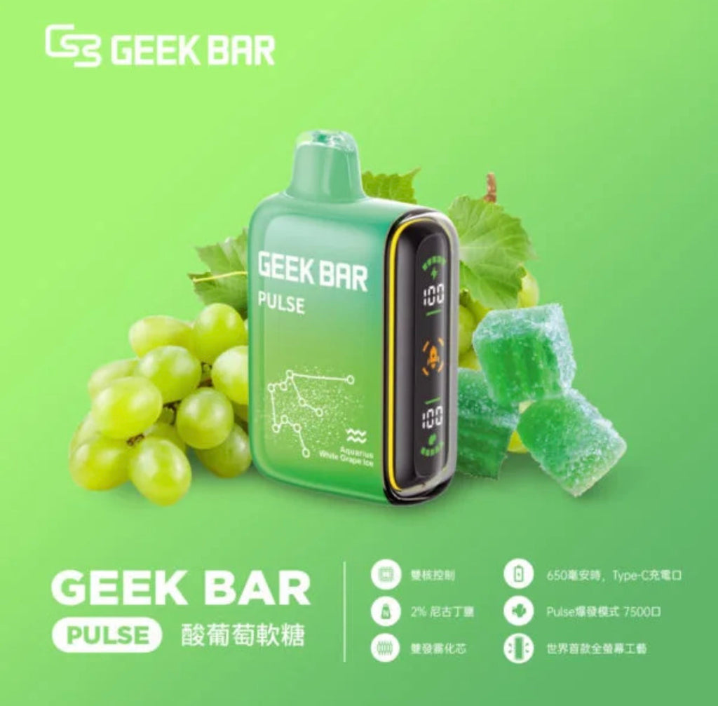 GeekBar拋棄式15000口 一次性電子煙