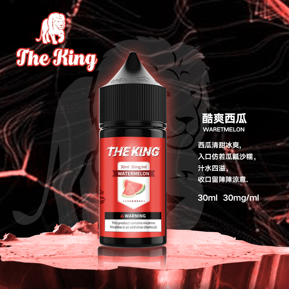 THE KING 王者煙油  30ML/30-50MG