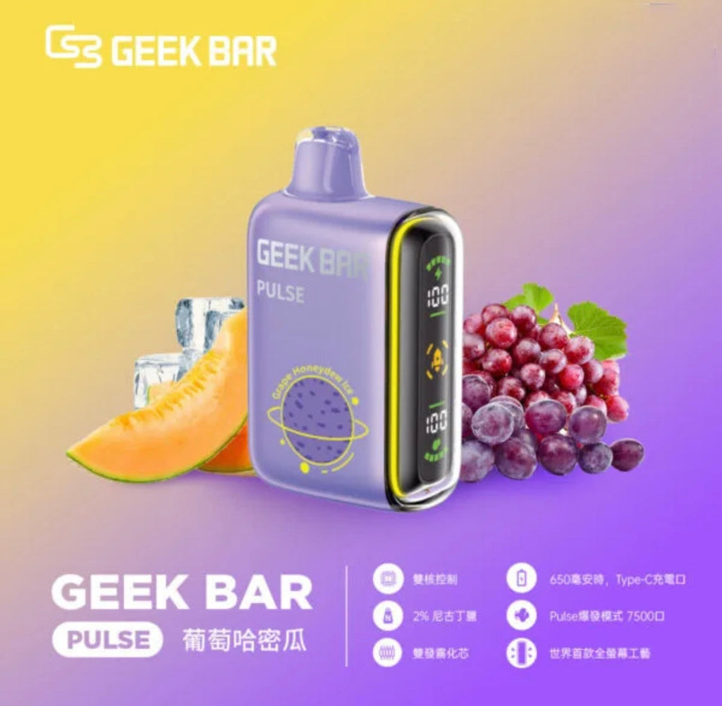 GeekBar拋棄式15000口 一次性電子煙