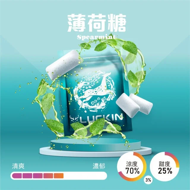 LUCKIN 幸運煙彈  一代通用 單顆裝