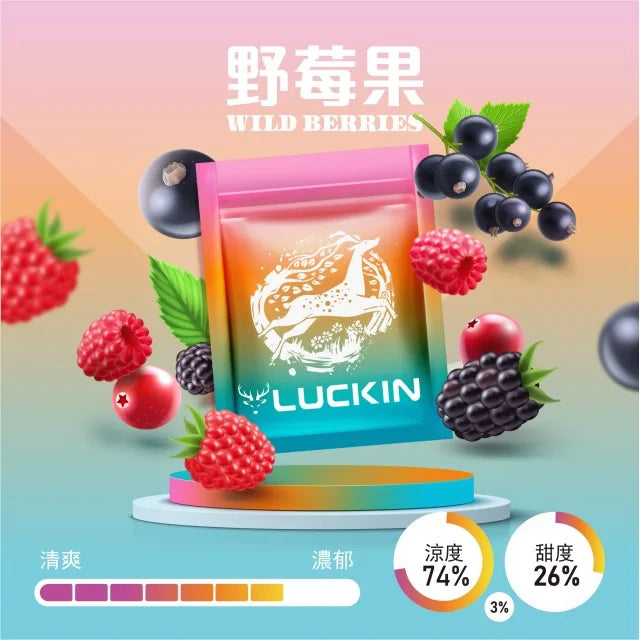 LUCKIN 幸運煙彈  一代通用 單顆裝