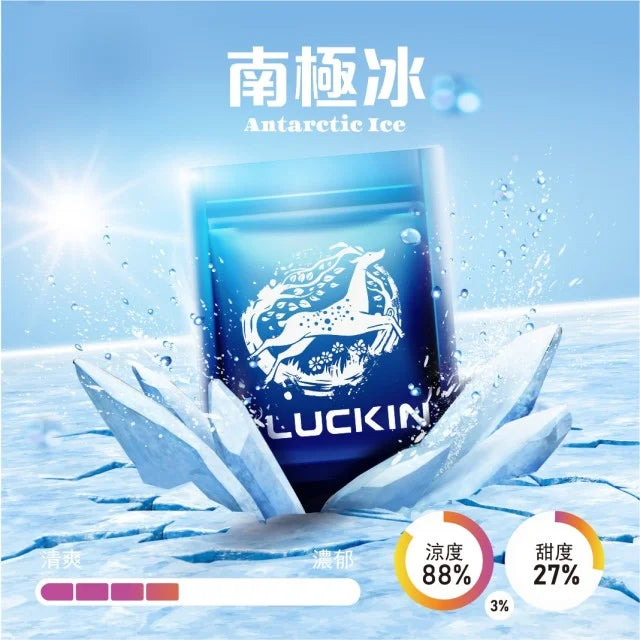 LUCKIN 幸運煙彈  一代通用 單顆裝