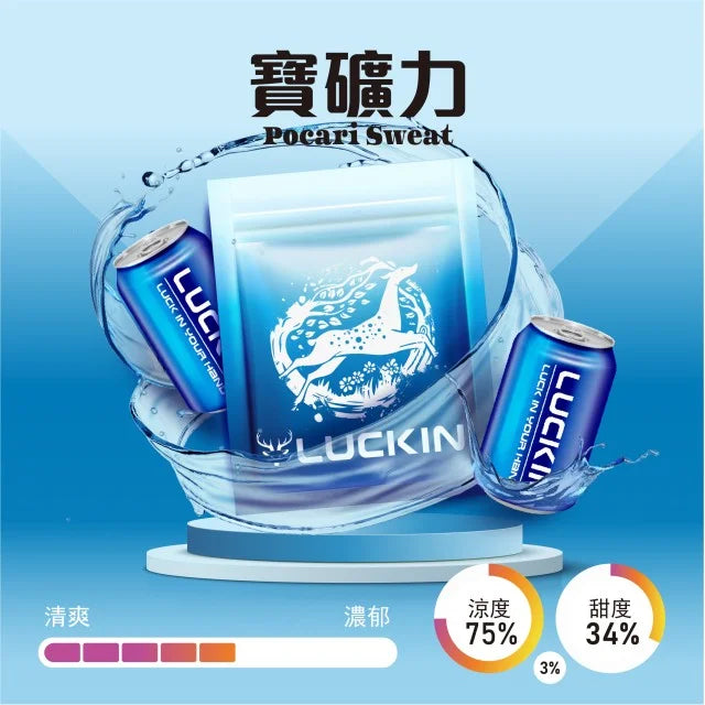 LUCKIN 幸運煙彈  一代通用 單顆裝
