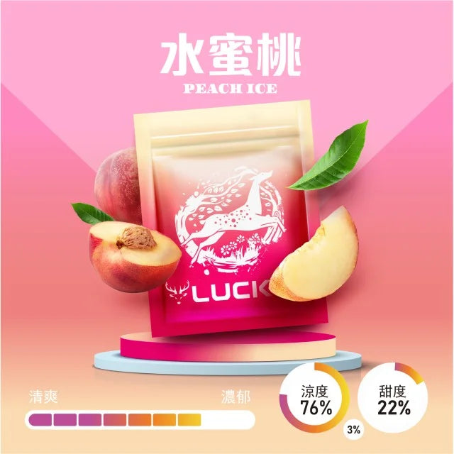 LUCKIN 幸運煙彈  一代通用 單顆裝