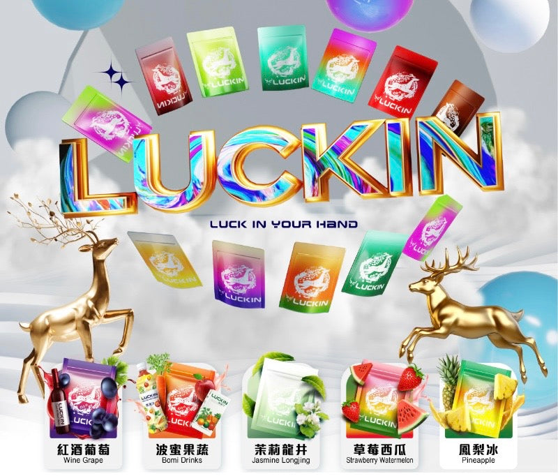 LUCKIN 幸運煙彈  一代通用 單顆裝