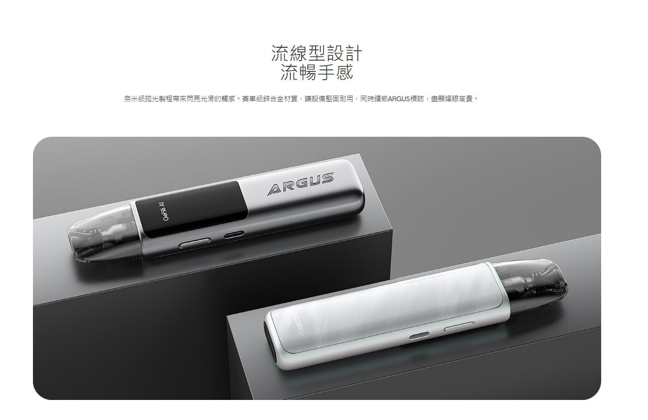 VOOPOO ARGUS阿格斯G2 注油主機套裝 30W