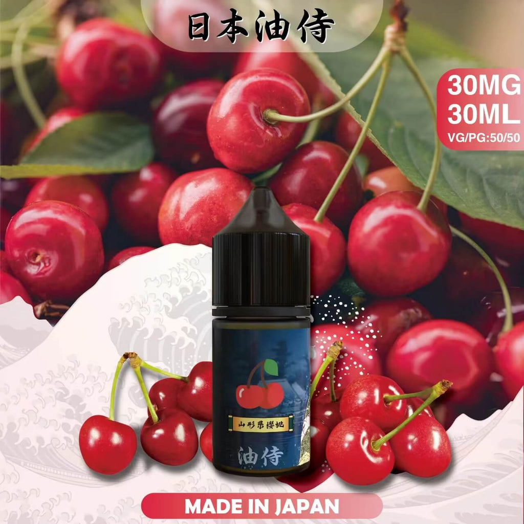 日本原裝 油侍煙油 30ML