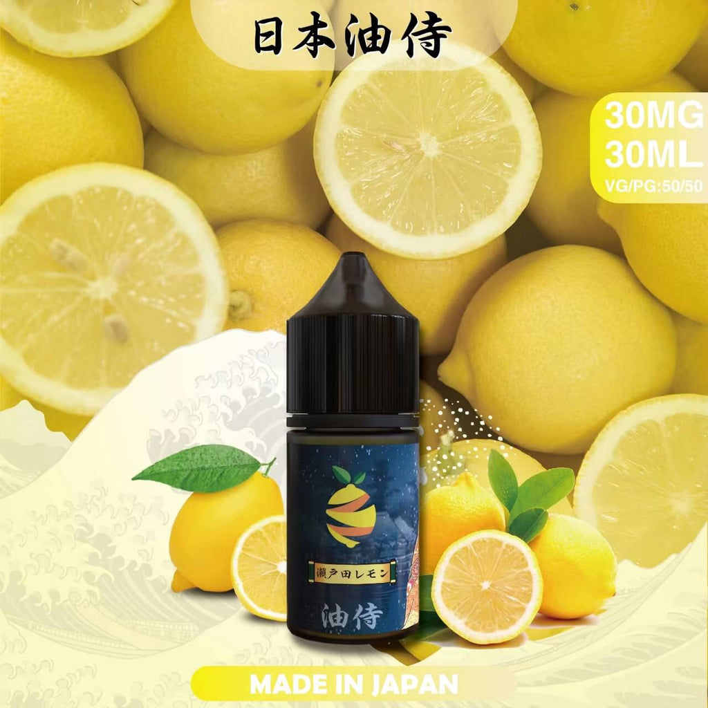 日本原裝 油侍煙油 30ML