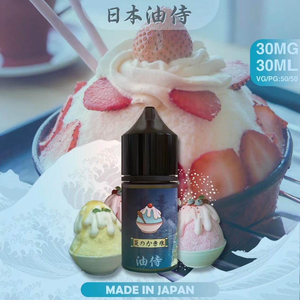 日本原裝 油侍煙油 30ML