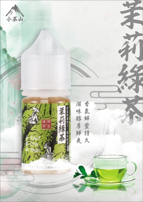 小茶山煙油系列 茶香丁鹽油 30ML