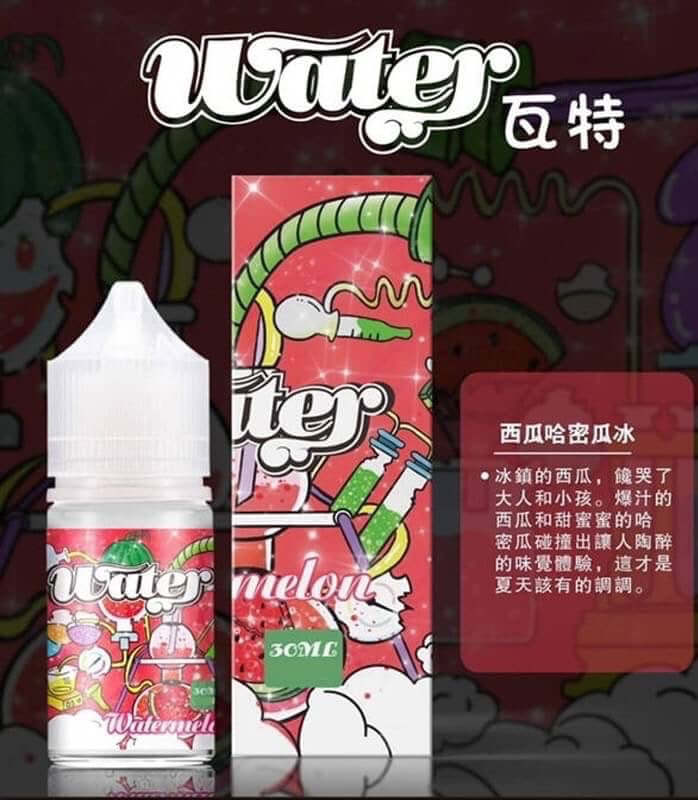 美國進口 WATHE 瓦特煙油系列 30ML/35MG