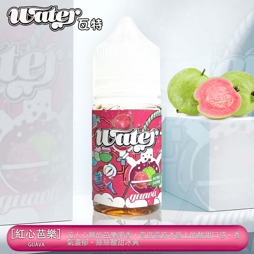 美國進口 WATHE 瓦特煙油系列 30ML/35MG