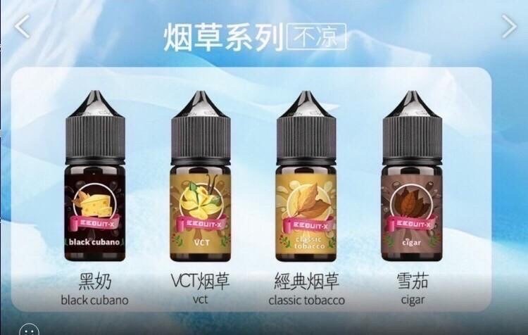 EEQ煙油系列 濃郁菸香 煙草口味煙油 30ML/35MG
