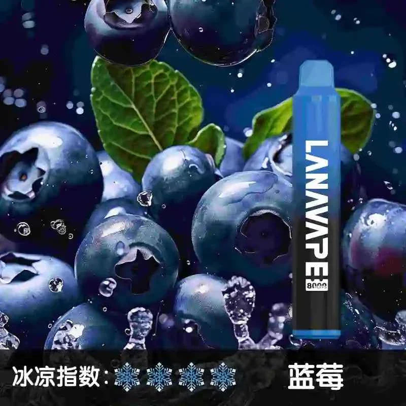 LANA拋棄式8000口 一次性糖果