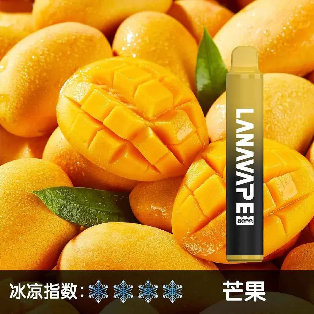 LANA拋棄式8000口 一次性糖果