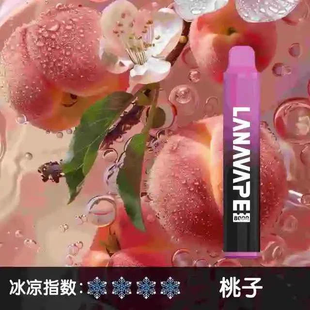 LANA拋棄式8000口 一次性糖果