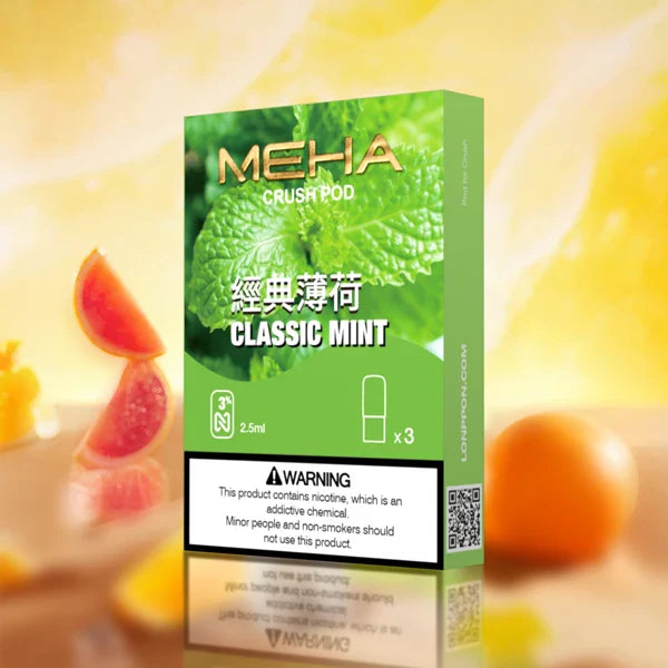 MEHA 魅嗨五代彈 通用五六代 3入組