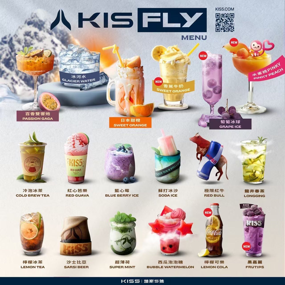 【買4贈主機】KIS5S FIY五代煙彈 凱斯5特仕版專用彈 一盒3入