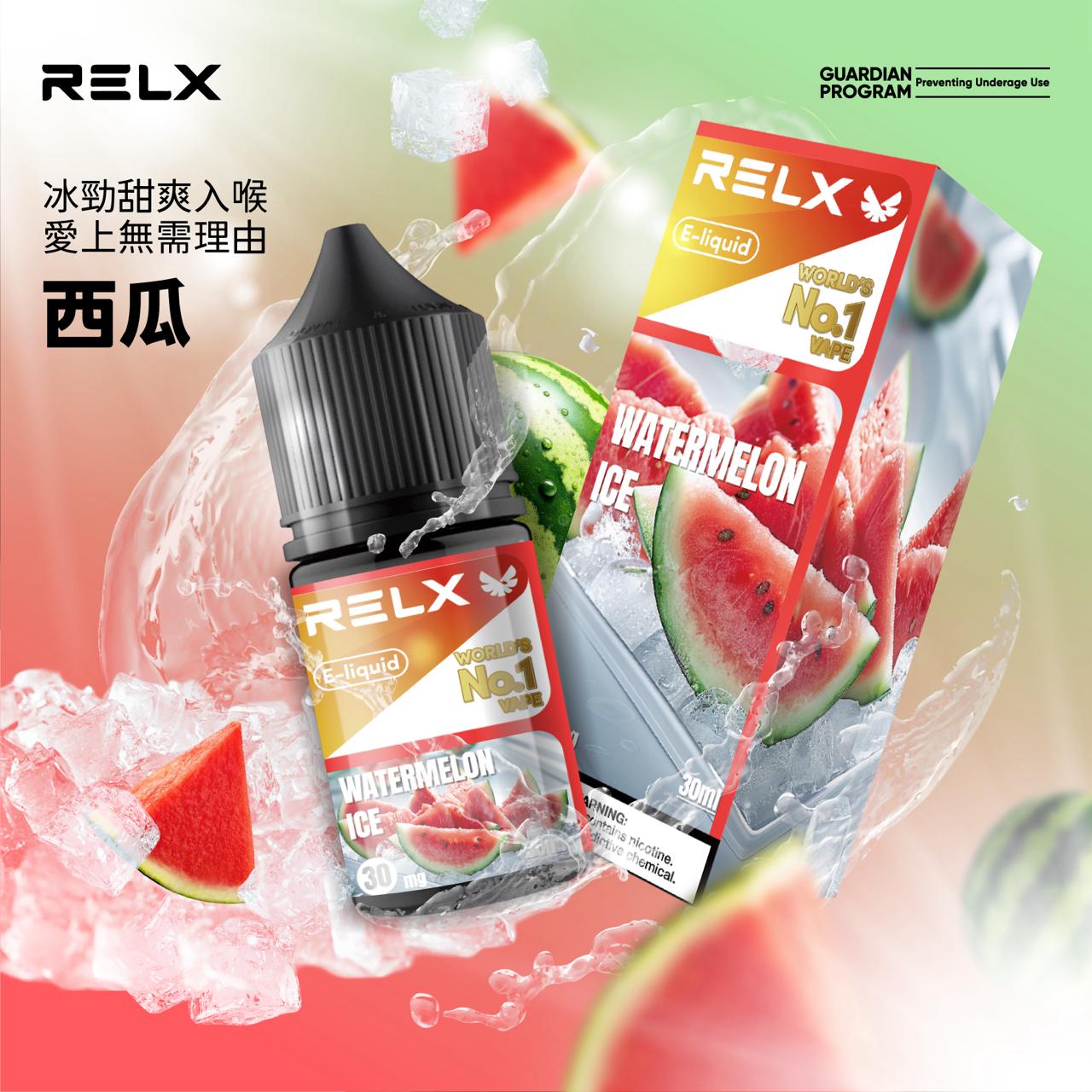 RELX 悅刻煙油 原廠高品質 小煙專用 30ML/30MG