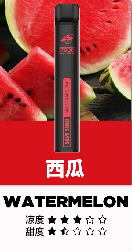 SHAQ 鯊克拋棄式7000口 經典口感