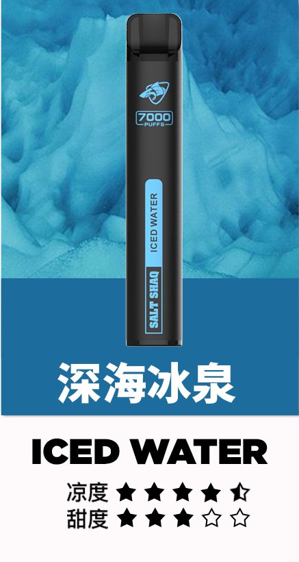 SHAQ 鯊克拋棄式7000口 經典口感