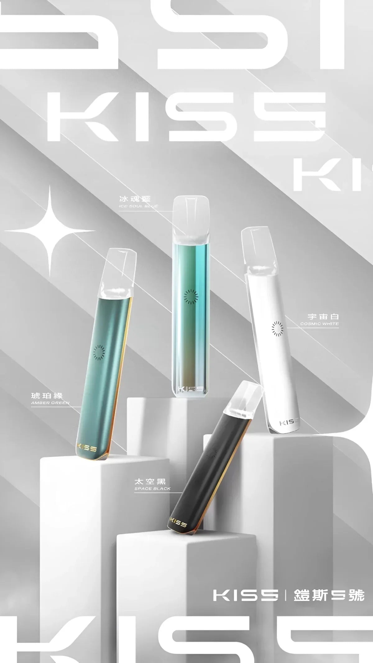 KIS5主機 凱斯5號一代通用主機 雙檔調節