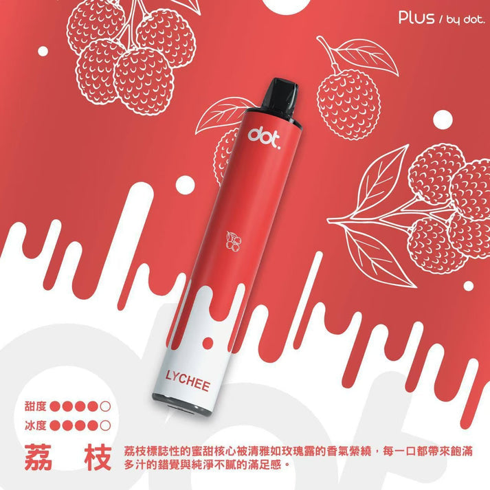 Dotplus 佩特里拋棄式8000口 大容量 一次性電子煙