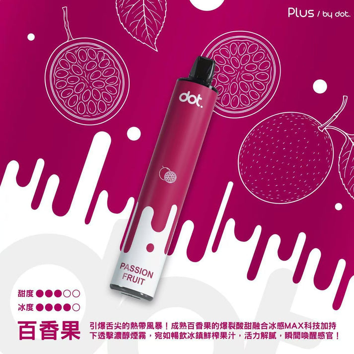 Dotplus 佩特里拋棄式8000口 大容量 一次性電子煙
