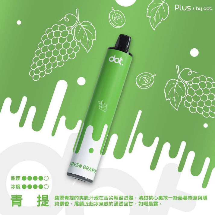 Dotplus 佩特里拋棄式8000口 大容量 一次性電子煙