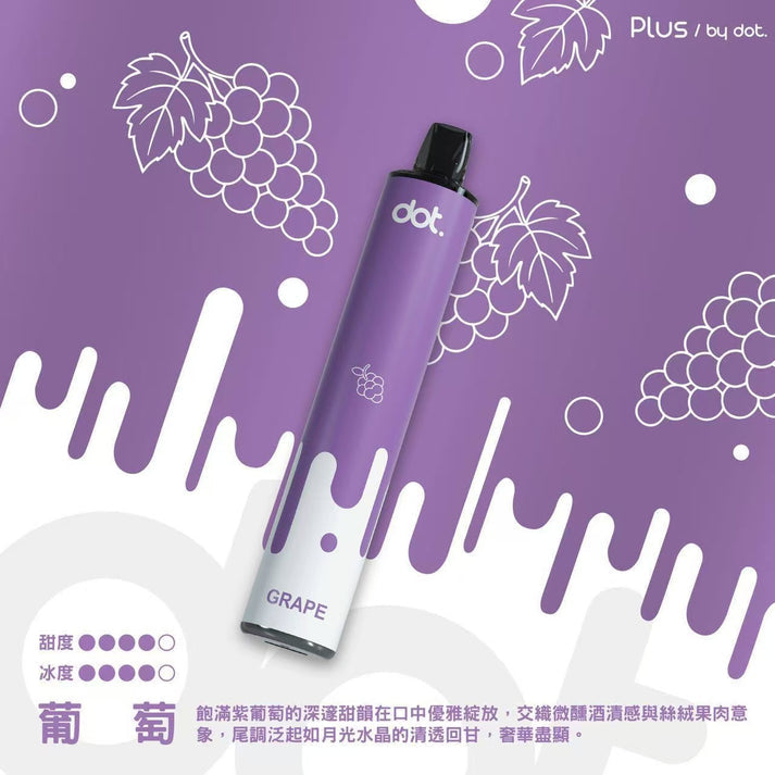 Dotplus 佩特里拋棄式8000口 大容量 一次性電子煙