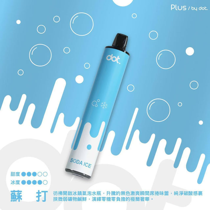 Dotplus 佩特里拋棄式8000口 大容量 一次性電子煙
