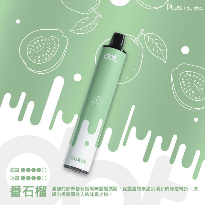 Dotplus 佩特里拋棄式8000口 大容量 一次性電子煙