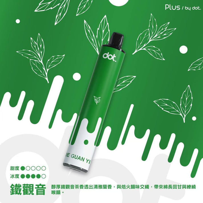 Dotplus 佩特里拋棄式8000口 大容量 一次性電子煙