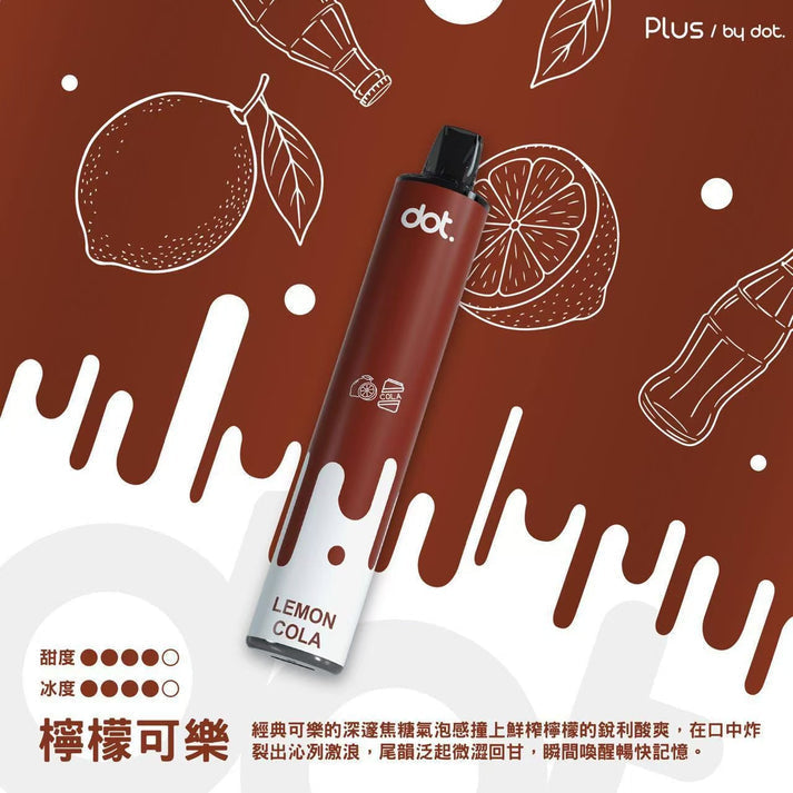 Dotplus 佩特里拋棄式8000口 大容量 一次性電子煙