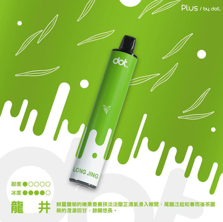 Dotplus 佩特里拋棄式8000口 大容量 一次性電子煙