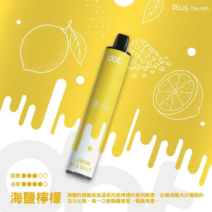 Dotplus 佩特里拋棄式8000口 大容量 一次性電子煙