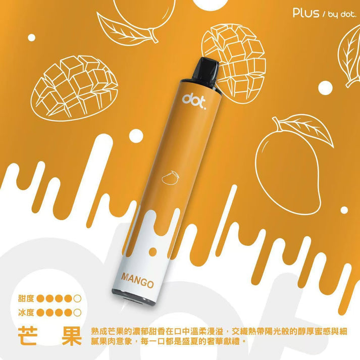 Dotplus 佩特里拋棄式8000口 大容量 一次性電子煙