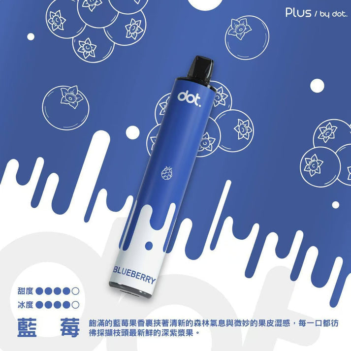 Dotplus 佩特里拋棄式8000口 大容量 一次性電子煙